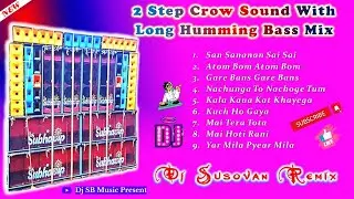 2 Step Crow Sound With Long Humming Bass Mix || Dj Susovan Remix Humming Bass Mix