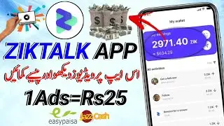 Ziktalk App | ziktalk app real or fake | ziktalk app se paise kaise kamaye |@UNISLAMICTv786