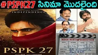 PSPK 27 Movie Launch Update | Krish To Direct Pawan Kalyan Next Movie | Movie Launch | Get Ready