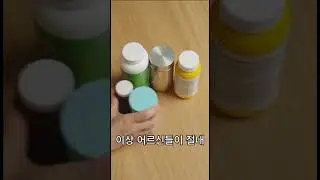 Supplements that are actually toxic in old age