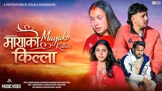 मायाको किल्ला  महेस कुमारको देउडा गित केन्जिला भिडियोग्राफि