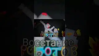 Восстание Роботов ТРЕЙЛЕР | People playground #врекомендации #peopleplayground People #robot #робот