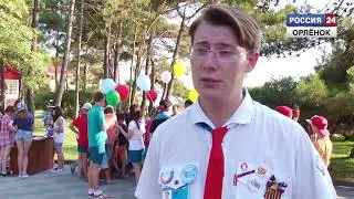 Международная смена в 