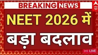🚨NEET Big Shock: NTA Removes City Choice! | #drsumitvlogs  #neet2026