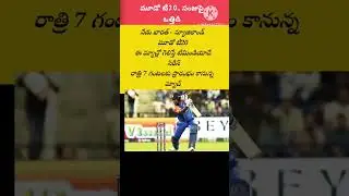 #INDvsNZ #T20 #ThirdT20#TeamIndia #NZCricket#IndvsNZ2026#CricketSeries#Sanjukumar#SanjukumarPressure