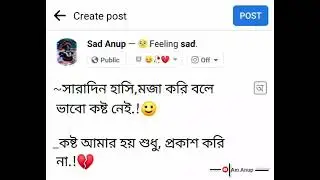 Sad Facebook Typing Status 💔||Text Status Facebook || Facebook Typing Status 🥀 || Sad Status💔😔🥀