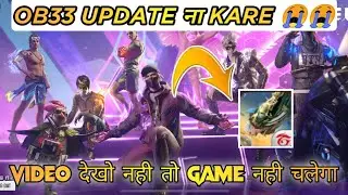 Ob33 update || freefiremax || free fire ||