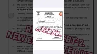 RRB ALP NEW EXAM DATE जारी #rrb #alpexam #newdate