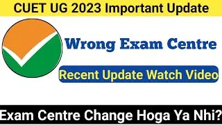 CUET UG 2023 Exam Centre Change Hoga Ya Nhi? Most Important Information
