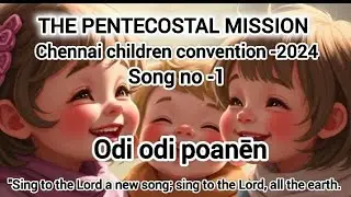 TPM SONGS /CHENNAI CHILDREN convention -2024/ ODI ODI POANEN /lyrics