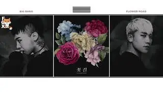 [FSG FOX] BIGBANG (BIG BANG) &ndash; Flower Road |рус.саб|