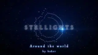 [STELLIGHTS Music Preview] Around the world by baker