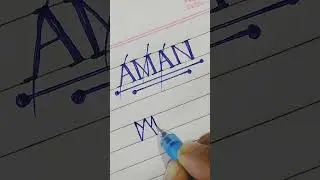 Aman Name Logo Viral 🔥||#shorts,#youtubeshorts,#shortsvideo