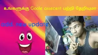 how to control you phone using voice in Google assent