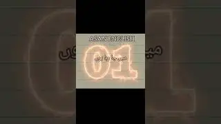 how to learn english | Easy English| Asan English _ Speak Confidently #haramienglish #hanzlabhai