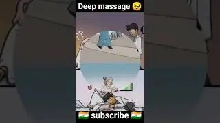 # Deep massage 🥺 # Deep massage picture # sad reality of mother # today's reality behind human's #
