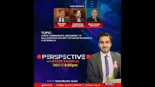 268th Corps Commanders&rsquo; Conference | Internal & External Security situation | Perspective PTV World|