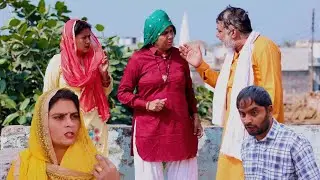 #बुढ़ापे की रोटी #बहु #haryanvi #natak #bahu #series #episode #comdey #parivarik #pardeep #bhatla 