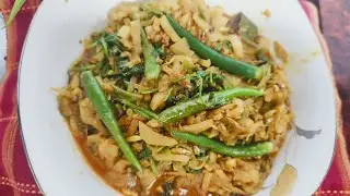 খুবই সুস্বাদু মূলা দিয়ে কাচকি মাছের শুঁটকি রেসিপি Nanumoni's Kitchen 