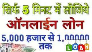 Lockdown loan App only 5min 500000