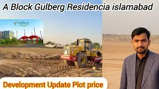 A Block Gulberg Residencia islamabad Development Update| plot Price Complete detail in this video💯