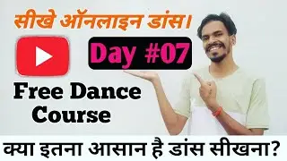 Day#07|| Online Free Dance Course|| How to Learn#Leg Move And Back cover move Step Tutorial in Hindi