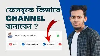 How to create Facebook broadcast channel | Technical Shaukot 360