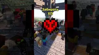 Королевская Битва Майнкрафт