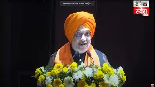 LIVE: केंद्रीय गृह मंत्री Amit Shah ने वीर बाल दिवस कार्यक्रम में साहस और राष्ट्रभक्ति का दिया संदेश