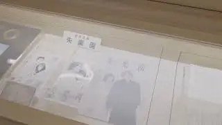 渡辺淳一文学館の紹介~