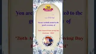 Annual Function 2024  Part-1