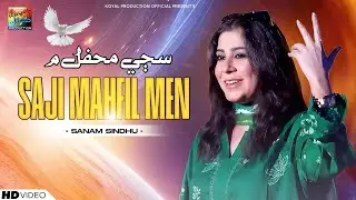 Saji Mehfil Mein | Sanam Sindhu | Official Video 2025 | Sindhi Song | Koyal Production