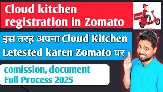 Zomato Par Apna cloud kitchen Kaise start Kare | Cloud Kitchen in Zomato, Zomato Restaurant Registra
