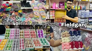 पूरे लुधियाना में सबसे सस्ते Rate में || KD Bangles