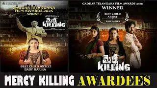 Gaddar Awards Best Child Artist Winner Baby HARIKA Success Celebrations | Mercy Killing #mybizmovies