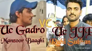 UC Gadro vs UC JJP Manzoor Baaghi  Vs Rahi Subhan  BiG Match