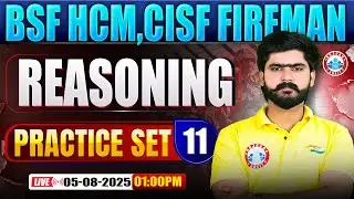 BSF HCM Reasoning Class | CISF Practice Set #11 | CISF Fireman Reasoning By Kuldeep Sir