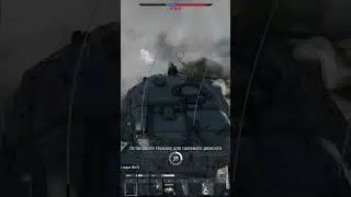 Fun Thunder I'm immortal (Я бессмертный)