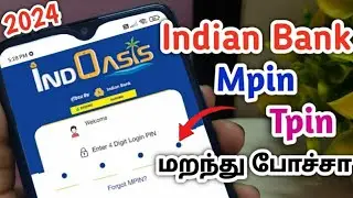 Indian Bank Mpin Forgot Password Tamil/Indoasis Mpin Forgot Tamil