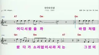 (MR)  77202  우리네인생 - 강용수