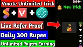 Vmate unlimited trick snd paytm proof earn unlimited paytm cash || Gourav Agarwal