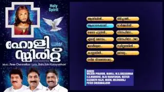 Holy Spirit All Songs Audio Jukebox | Christian Devotional