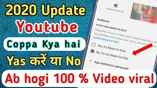 2020 New YouTube update, Coppa kya hai, Kese use kare, ( Yes करे या No) , New youtuber jarur dekhe