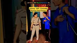 Railway RPF Constable Physical Test Process 👈| Railway RPF Physical Efficiency Test Exam 👈| #railway