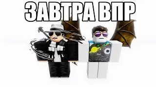 У МЕНЯ ЗАВТРА ОГЭ ПО АНГЛИЙСКОМУ ПОМОГИТЕ!!!!