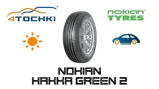 Nokian Hakka Green 2 на 4 точки. Шины и диски 4точки - Wheels & Tyres 4tochki