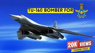 Tu-160 white swan for Indian airforce | why India needs a strategic bomber?