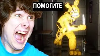 This Springtrap is TOO FAST