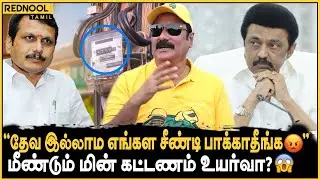 இப்போ இந்த Tasmac ATM machine தேவையா? இவரெல்லாம் எதுக்கு அமைச்சரா இருக்காரு!