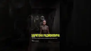 Кто такой ХРАЗ? #atomicheart #атомикхарт